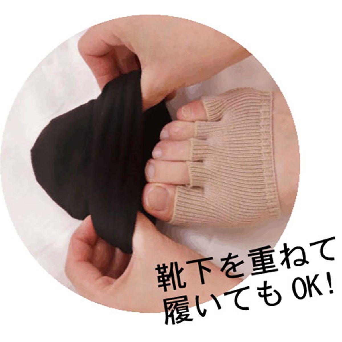 そこマメ! 1足組 日本製 底マメパッド 底マメガード 走行時の衝撃吸収 足クッション