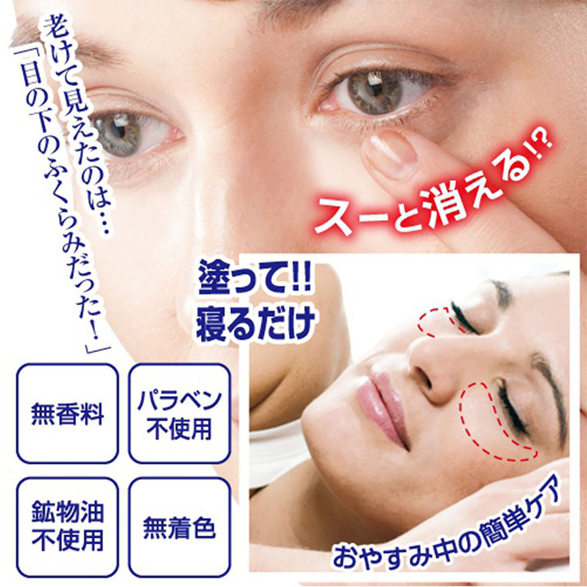 ラクシオン アイバッグミニマイザー 20ml 目元美容液 アイクリーム たるみ シワ 引き締め