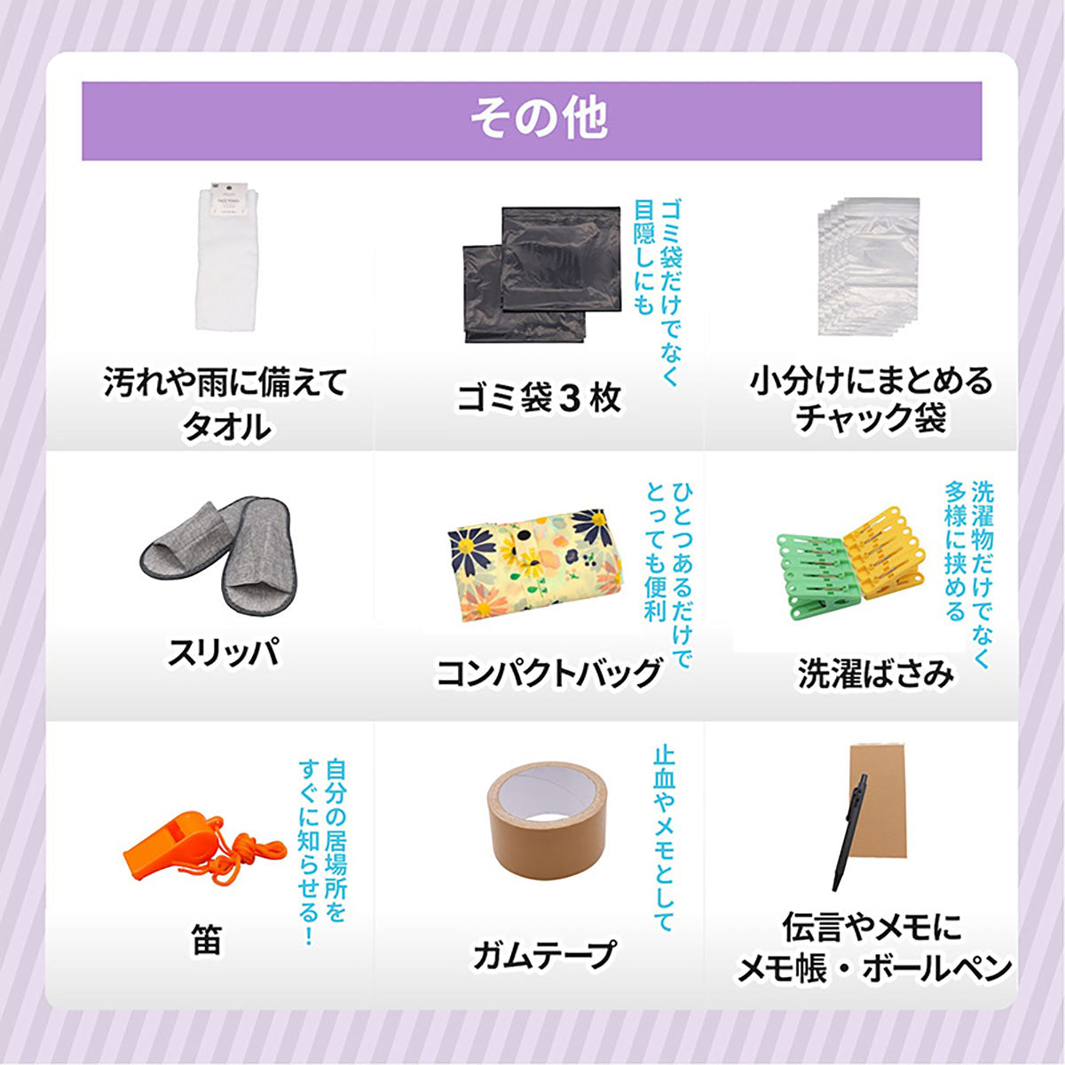 ACTY 防災リュック 37点セット 避難グッズ 非常用 大容量 保冷保温素材