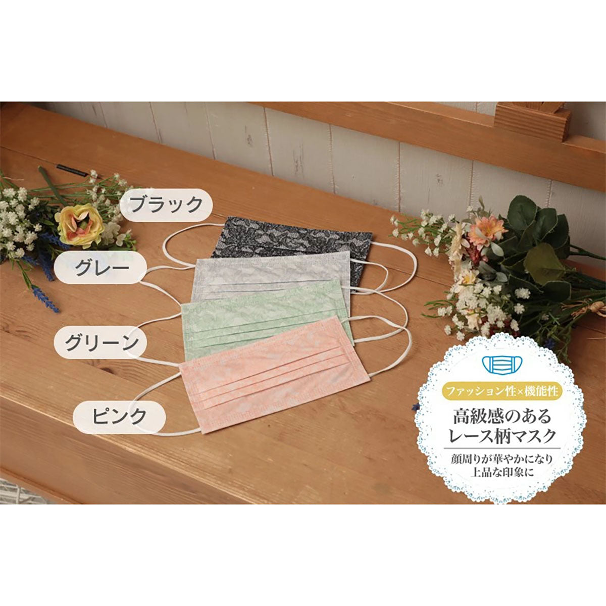 レースクールアイスマスク10枚入り グレー