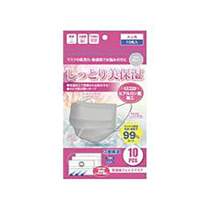 保湿美フェイスマスク10枚入り グレー