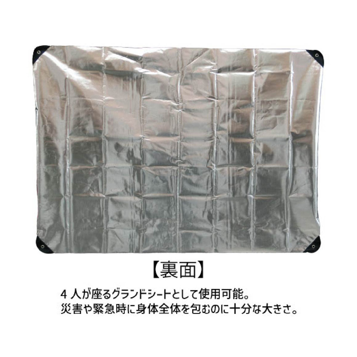 オールウェザーブランケット2