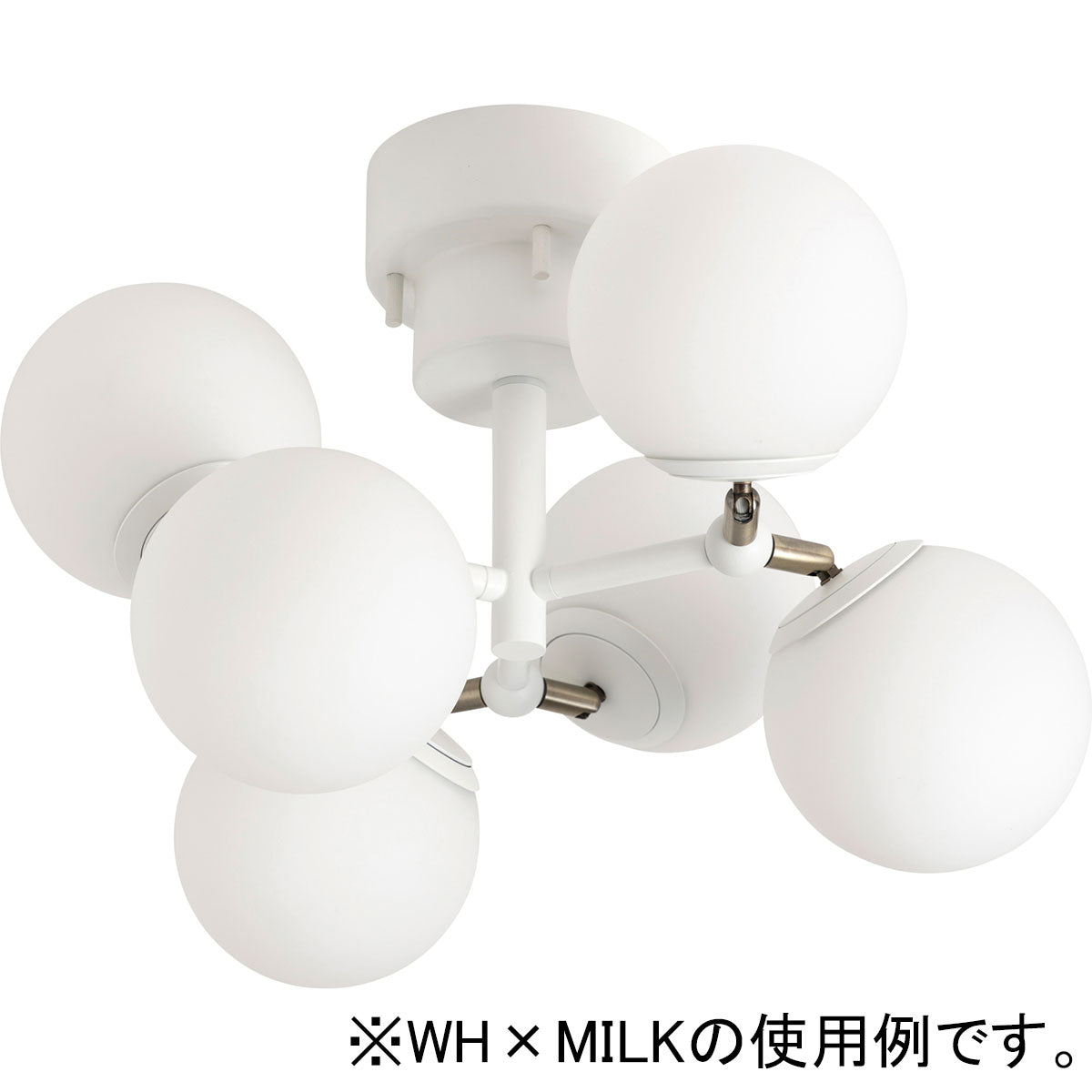タイニーグラス シーリングライト6灯 Greige×Milk