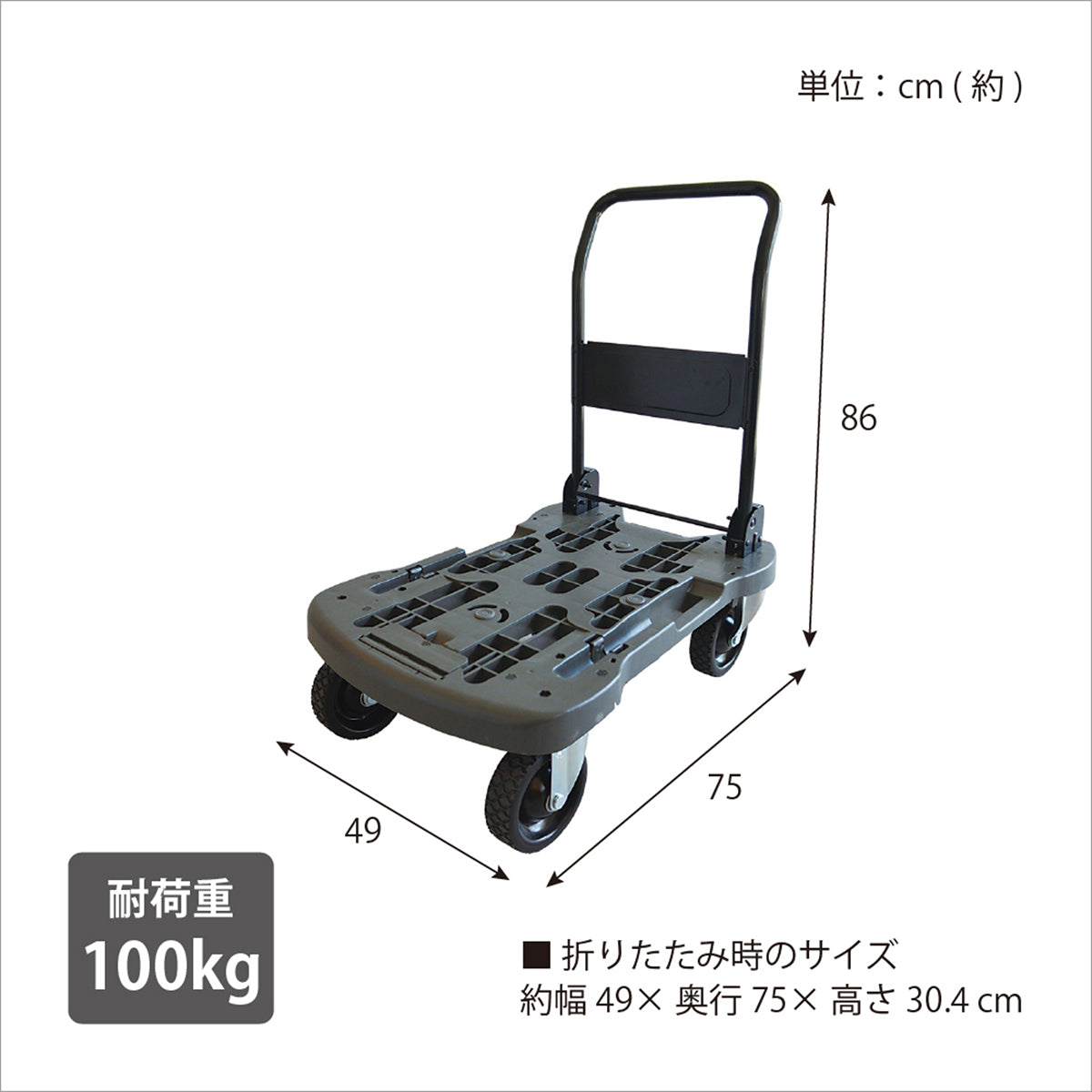 オフロード台車 オリーブドラブ