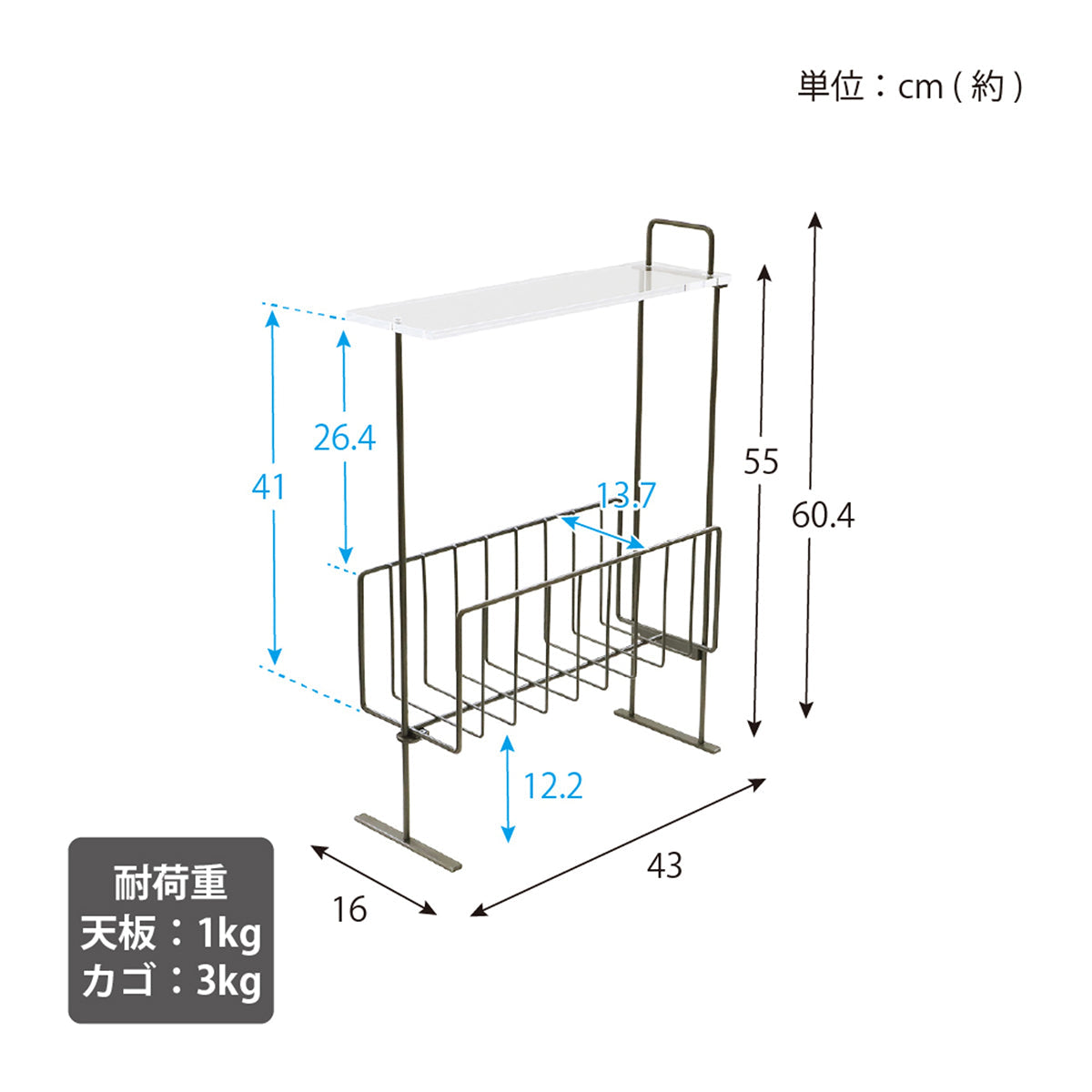 アクリル天板付ワイヤーラック