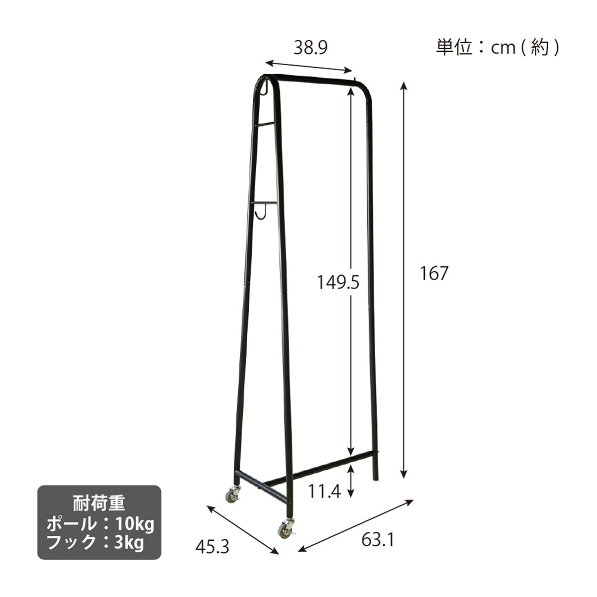 アイアンハンガーラック グレースリム