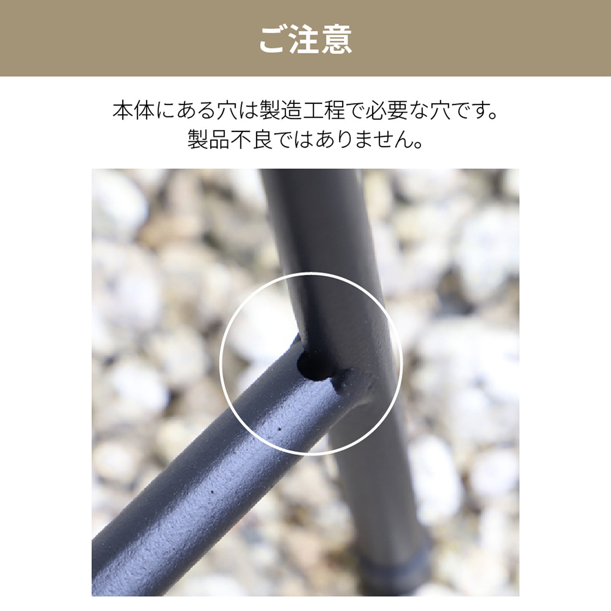 ガーデンラック