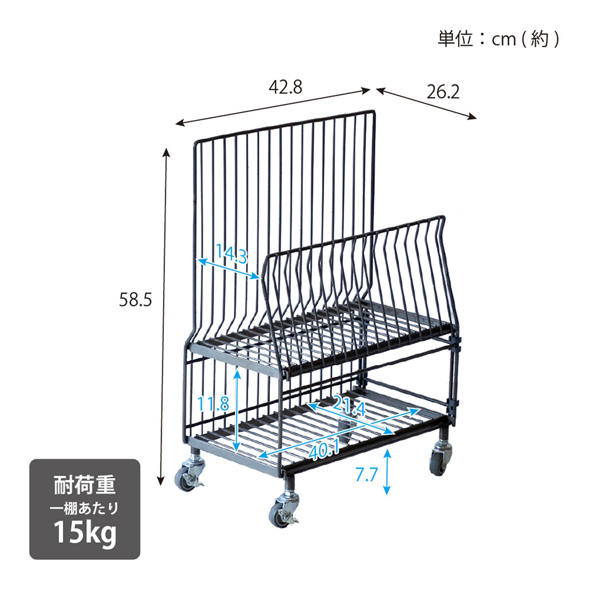 ワイヤーカートンストッカー