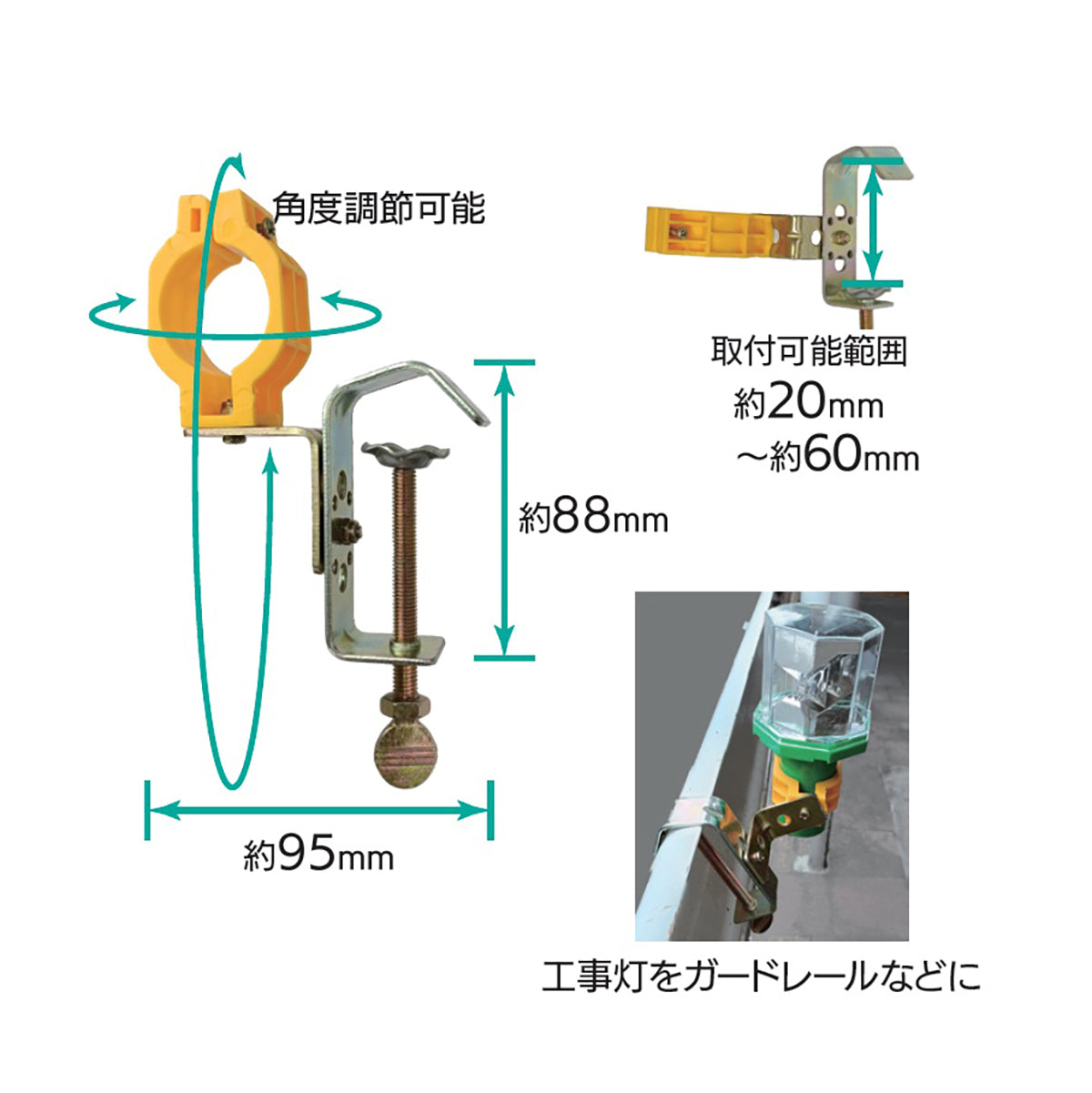 工事灯クランプ(自在)