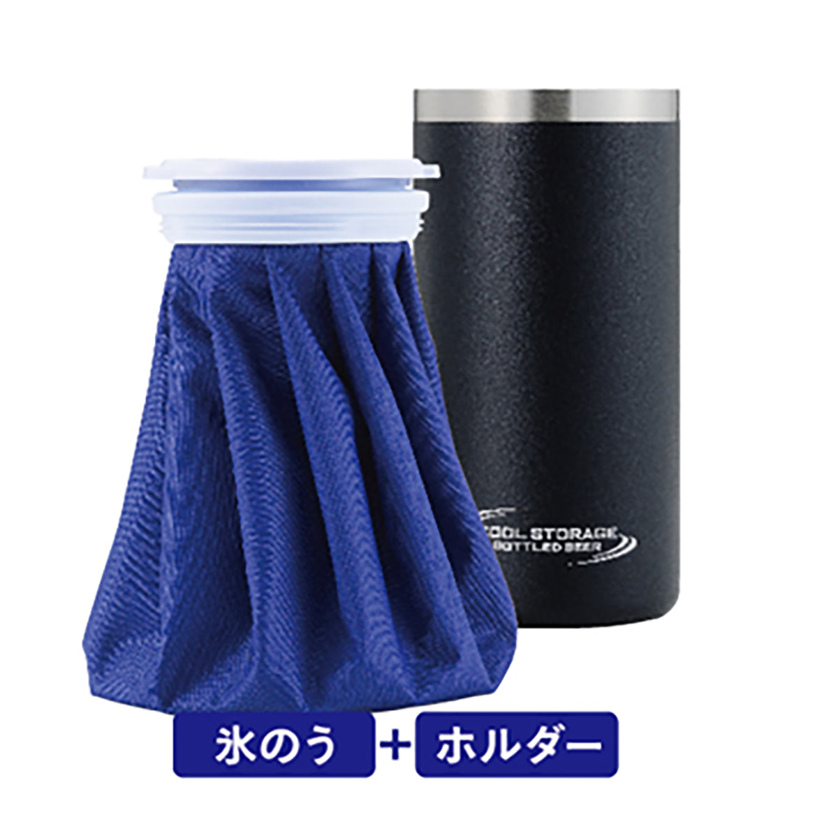 クールストレージ 保冷氷のうホルダー
