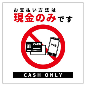 150角アルミ複合板ピクトサイン 現金のみ