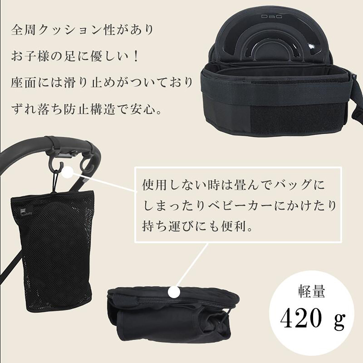 テラスベビー dag1 ヒップシート ショルダーバッグ