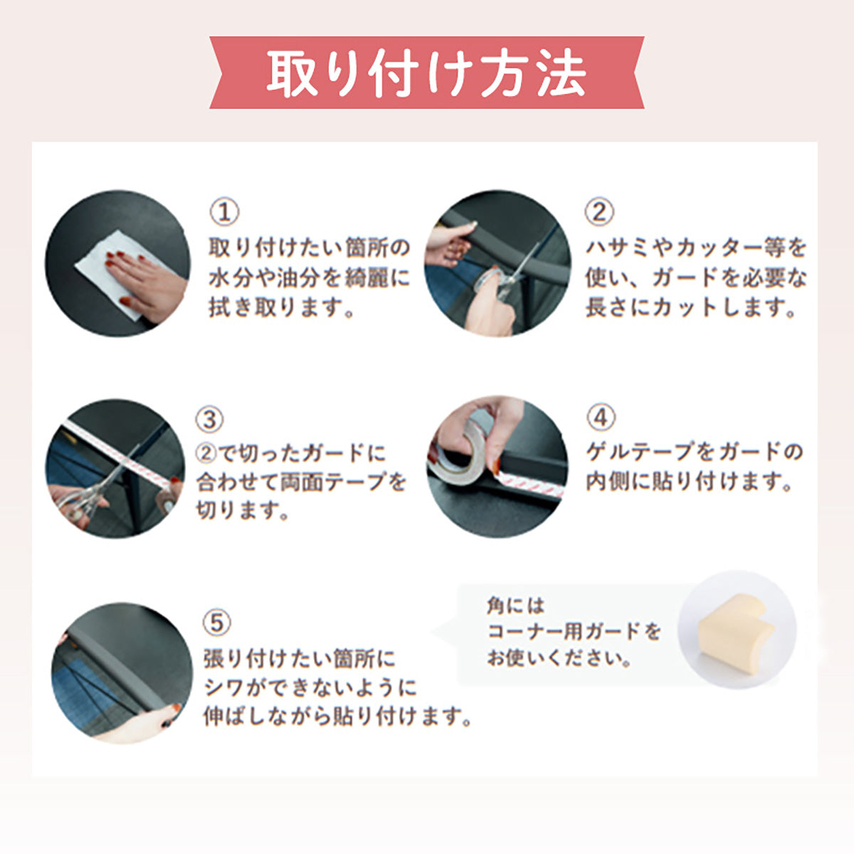 Colulu(コルル) コーナーガード コーナークッション ベビーガード