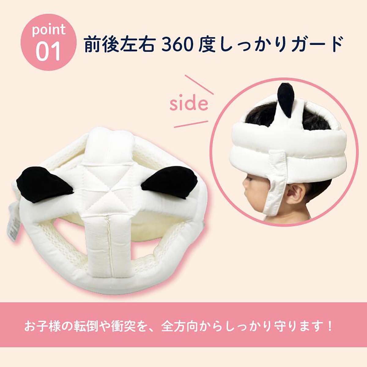 Colulu(コルル) ベビーヘルメット ごっつん防止 転倒防止