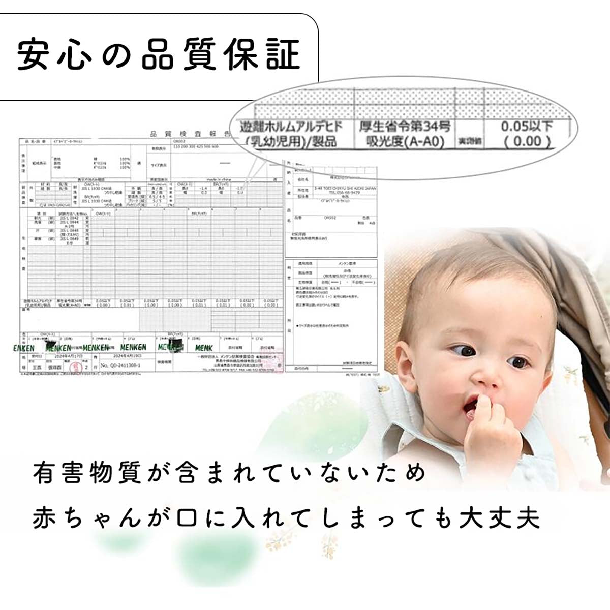 Colulu(コルル) ベビーカーシート オールシーズン クッション チェック