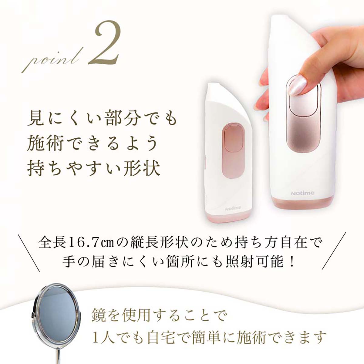 JUST VIO ジャストヴィオ VIO専用 脱毛器