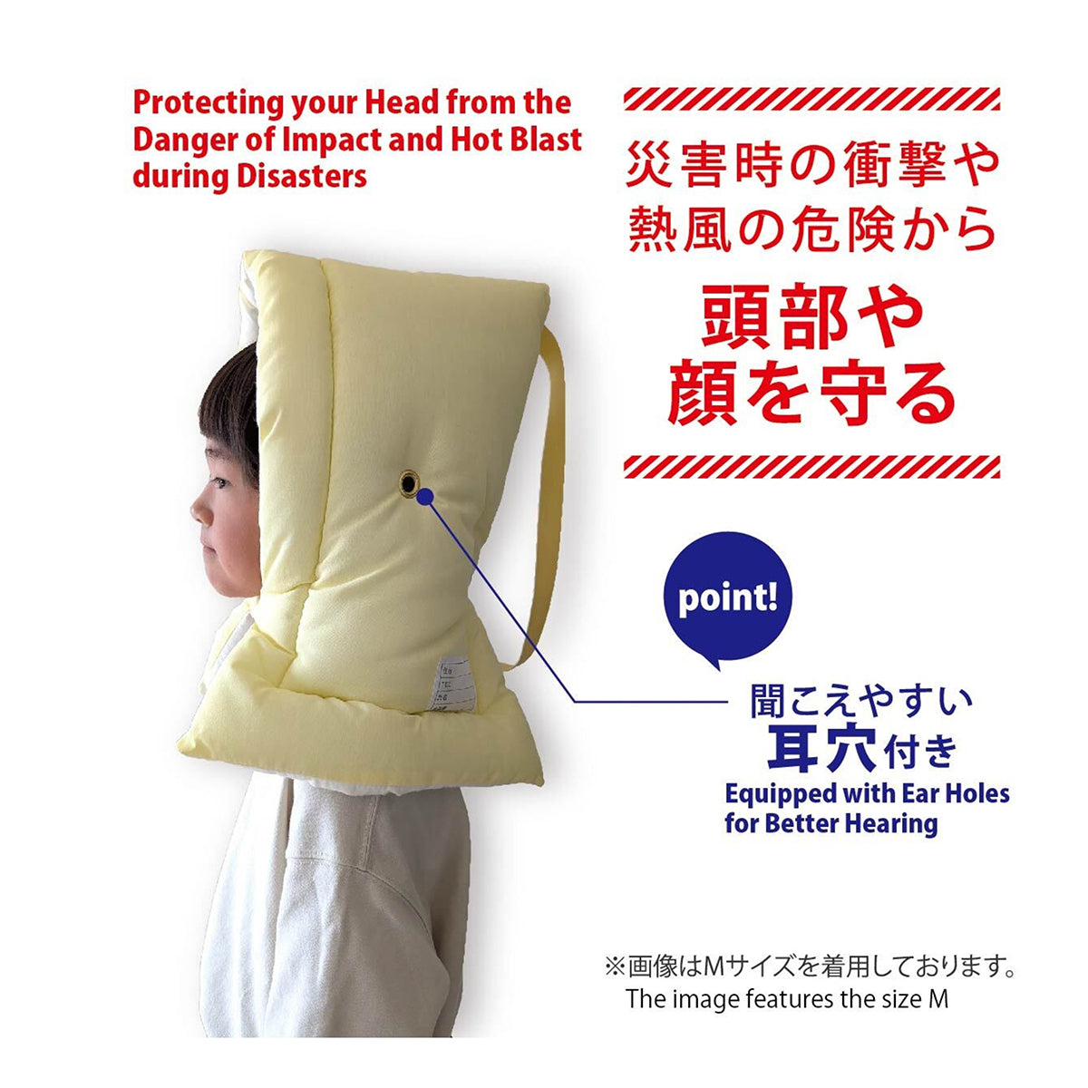 日本防炎協会認定 カネカロン防災クッション ブルー S/M/L