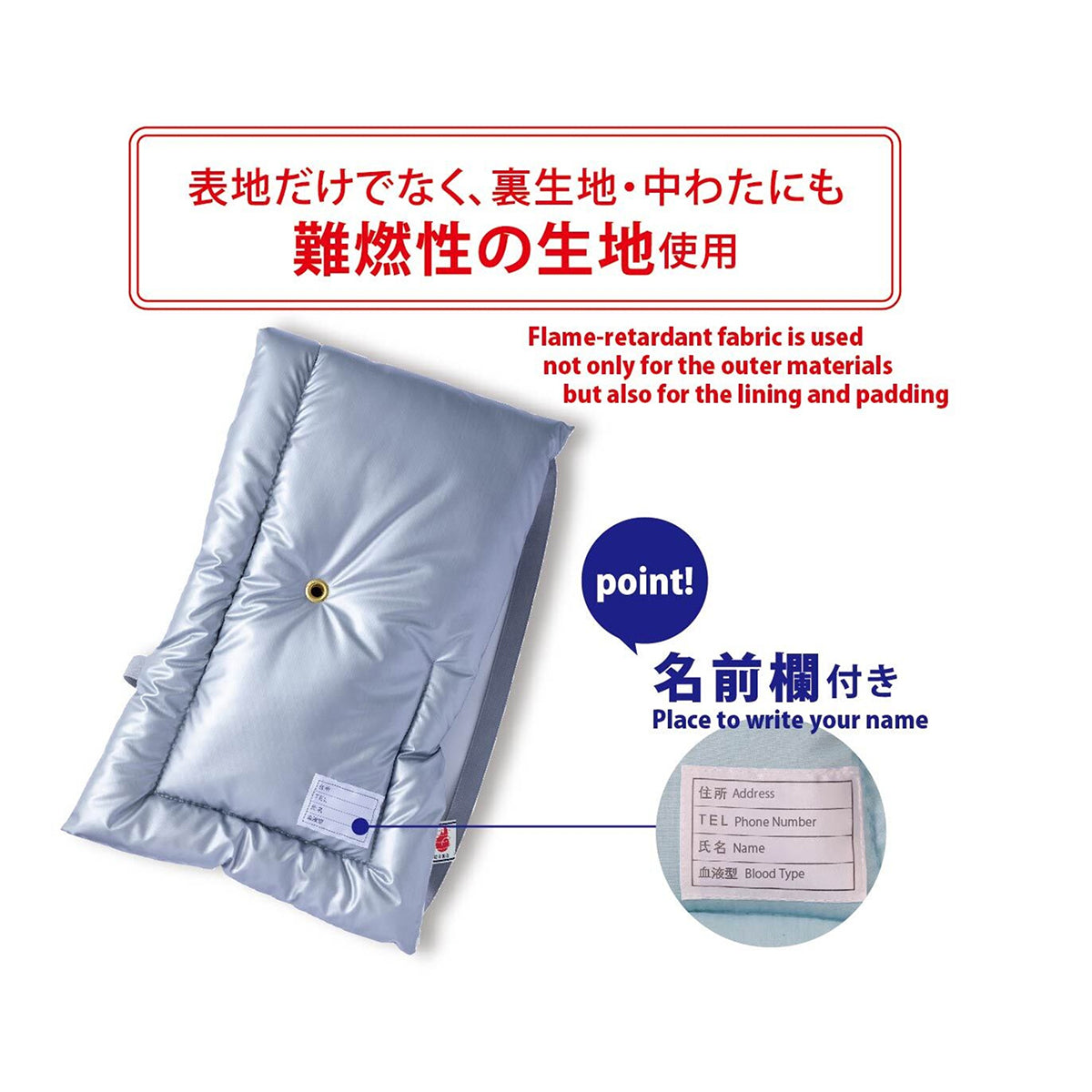 日本防炎協会認定 アルミ防災クッション シルバー M/L