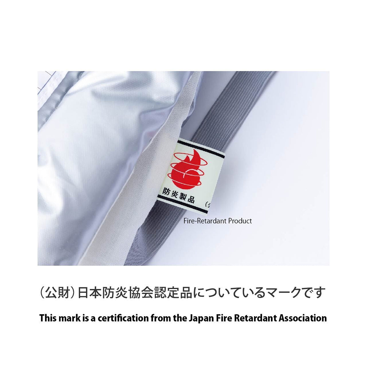 日本防炎協会認定 アルミ防災クッション シルバー M/L