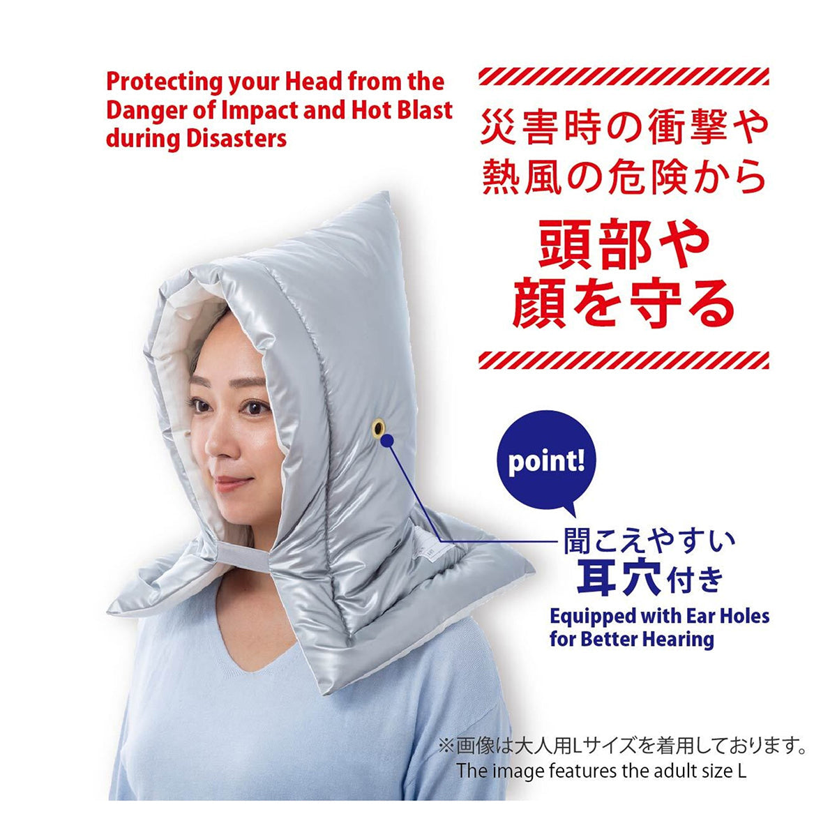 日本防炎協会認定 アルミ防災クッション シルバー M/L