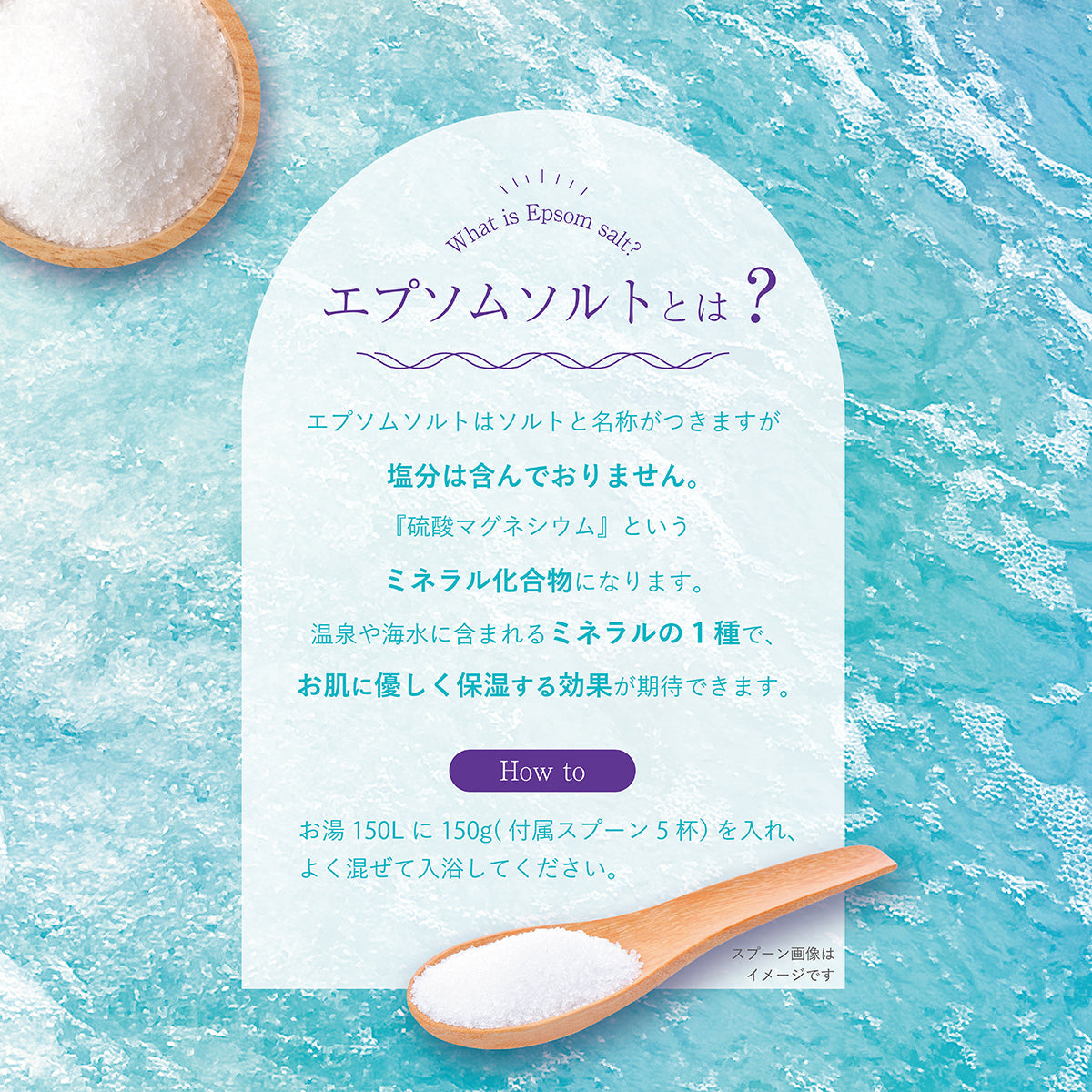 ハトムギ入りエプソムソルト 1kg 無香料