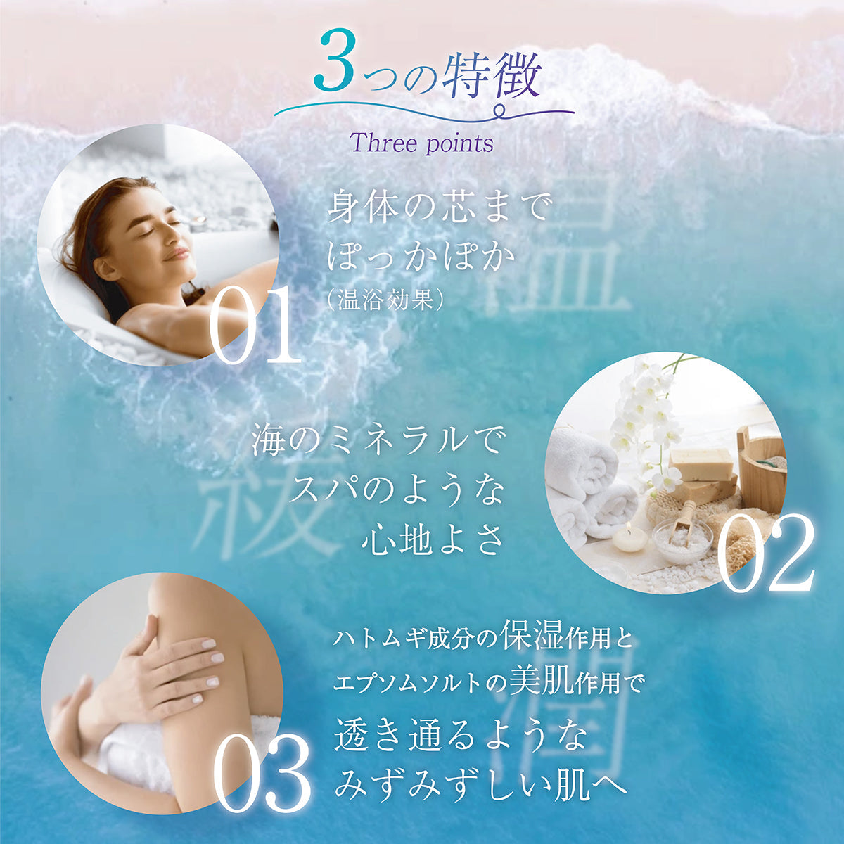 ハトムギ入りエプソムソルト 1kg 無香料