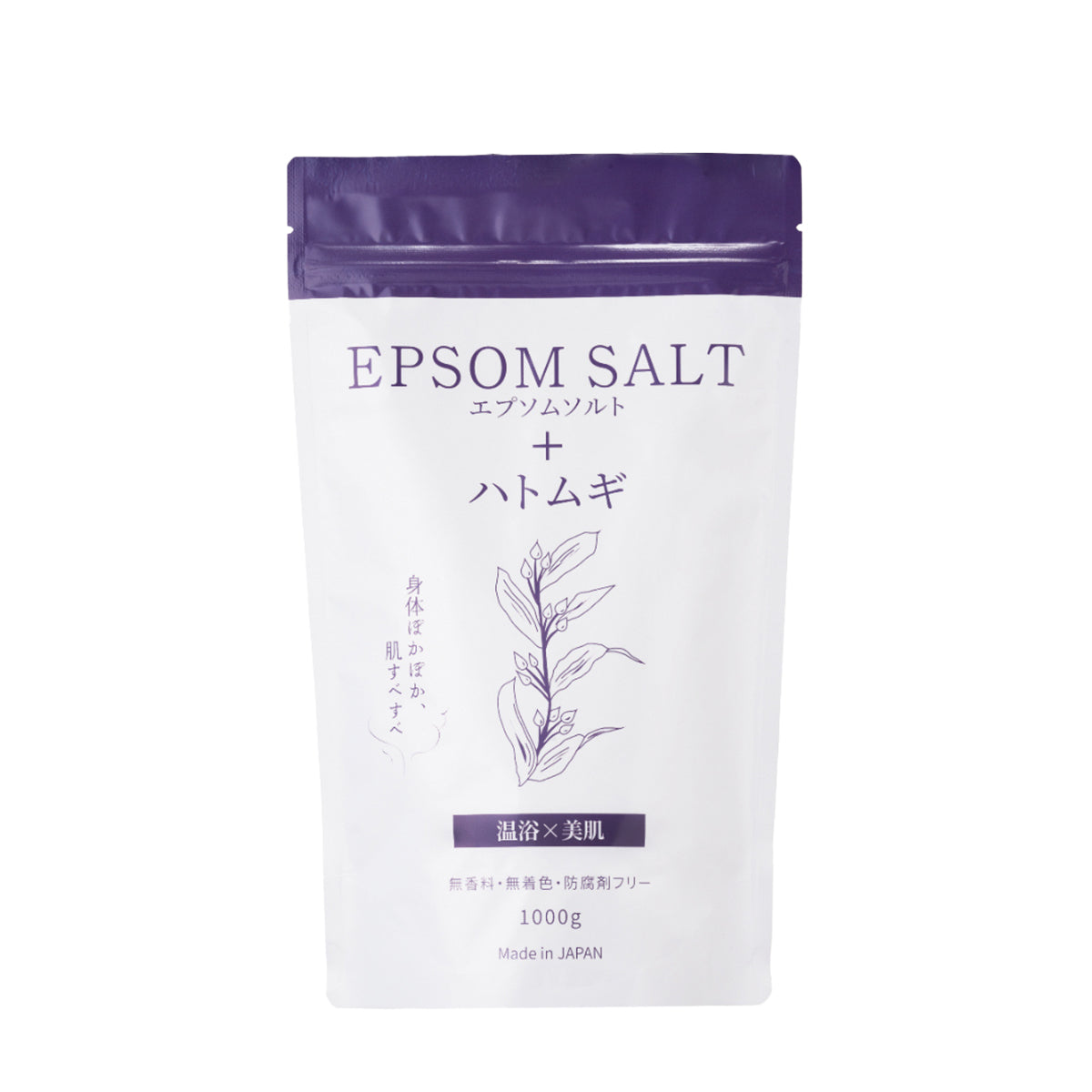 ハトムギ入りエプソムソルト 1kg 無香料