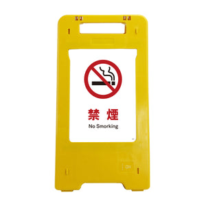 ソーラー・充電式LED サインスタンド 禁煙