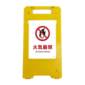 ソーラー・充電式LED サインスタンド 火気厳禁