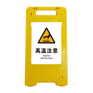 ソーラー・充電式LED サインスタンド 高温注意