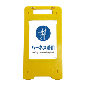 ソーラー・充電式LED サインスタンド ハーネス着用