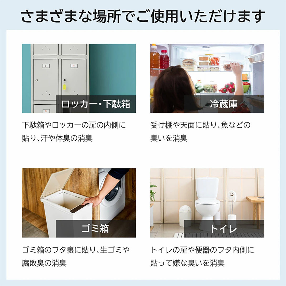 Tion®-PREMIUM 消臭シート A4サイズ10枚入り