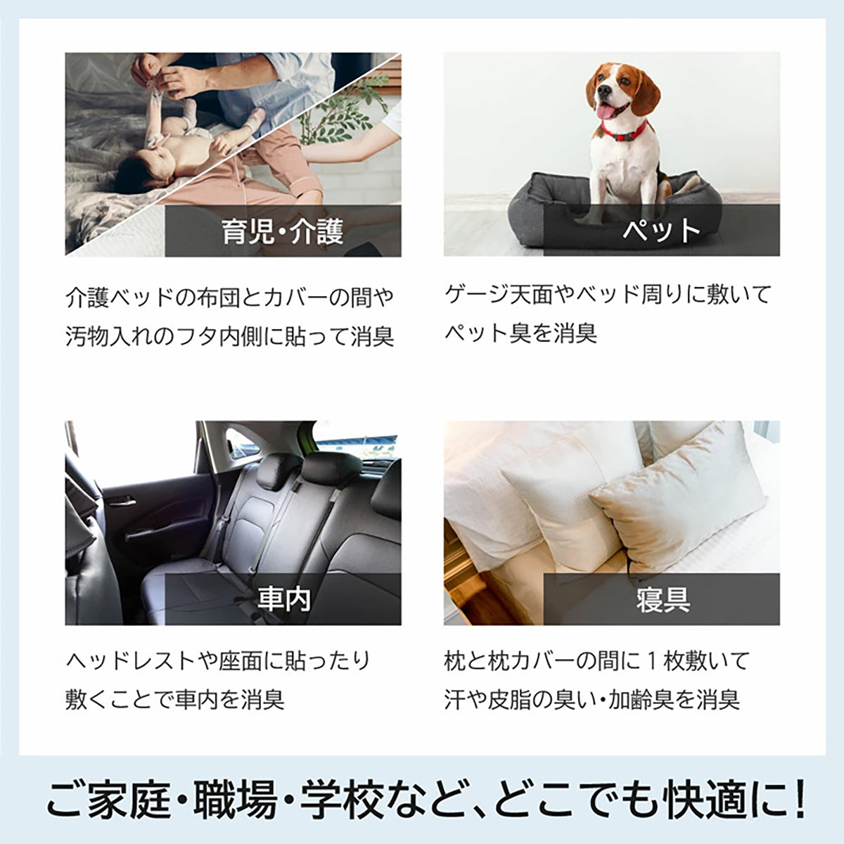 Tion®-PREMIUM 消臭シート A4サイズ10枚入り