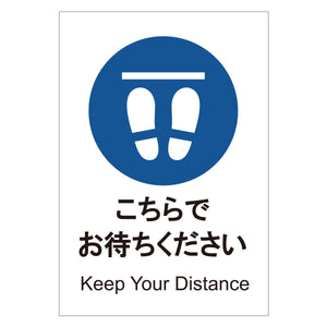 ソーラー・充電式LED サインスタンド専用 板のみ こちらでお待ちください