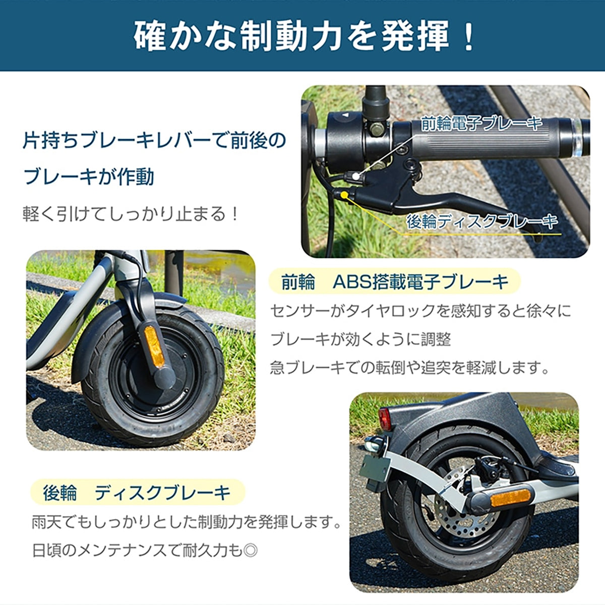 電動キックボード 折り畳み式 原付1種免許必須 歩道不可・公道走行可能