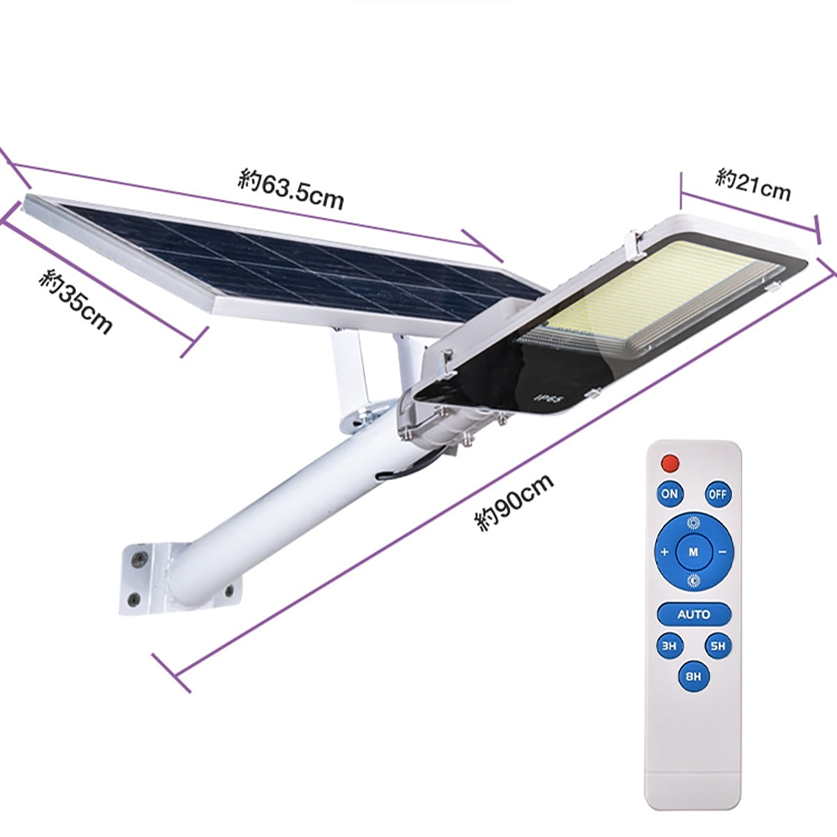 LEDソーラー街灯 ソーラー充電 リモコン付き 夜間自働点灯 300W