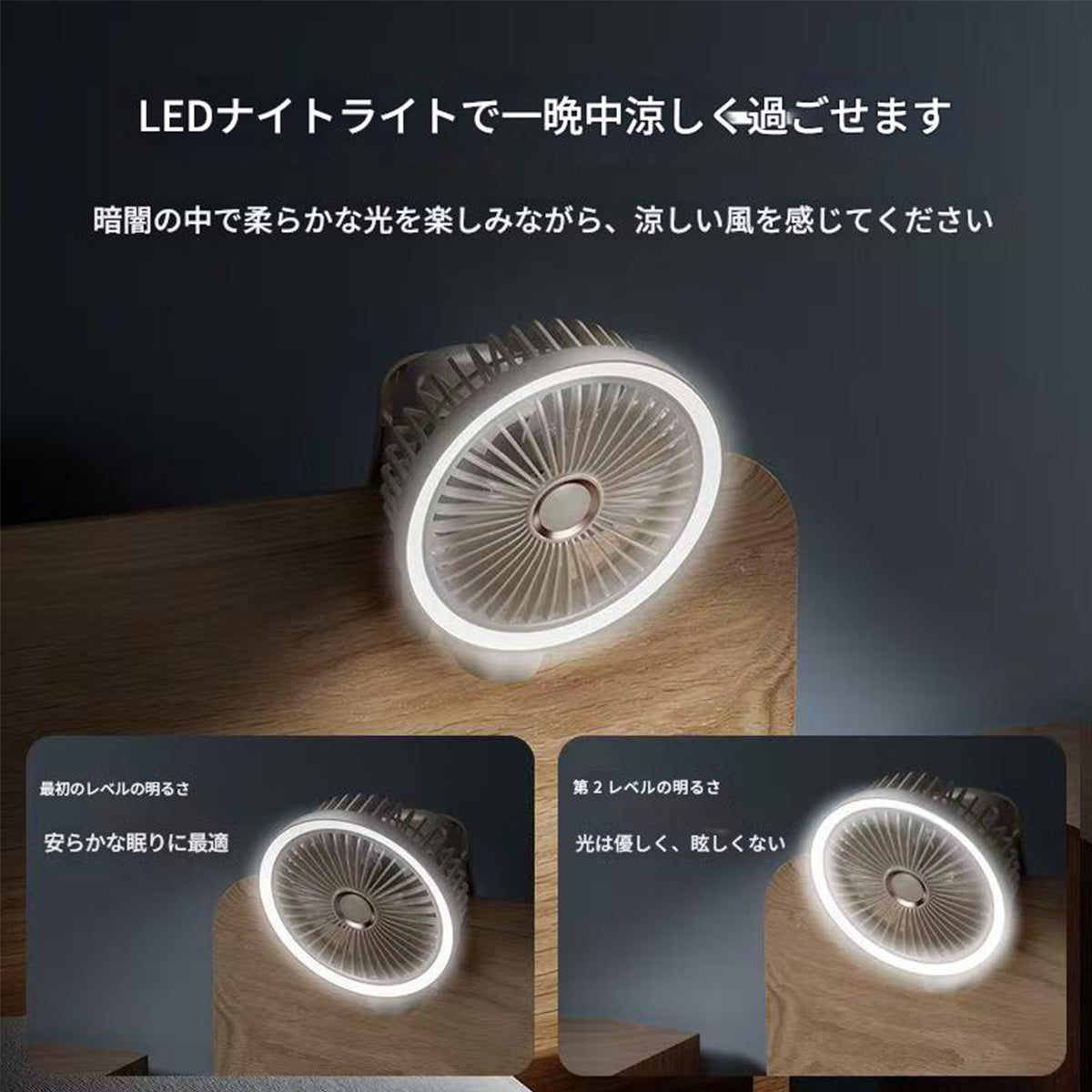 卓上扇風機7500mAh ホワイト GF12 幅150×奥行75×高さ175