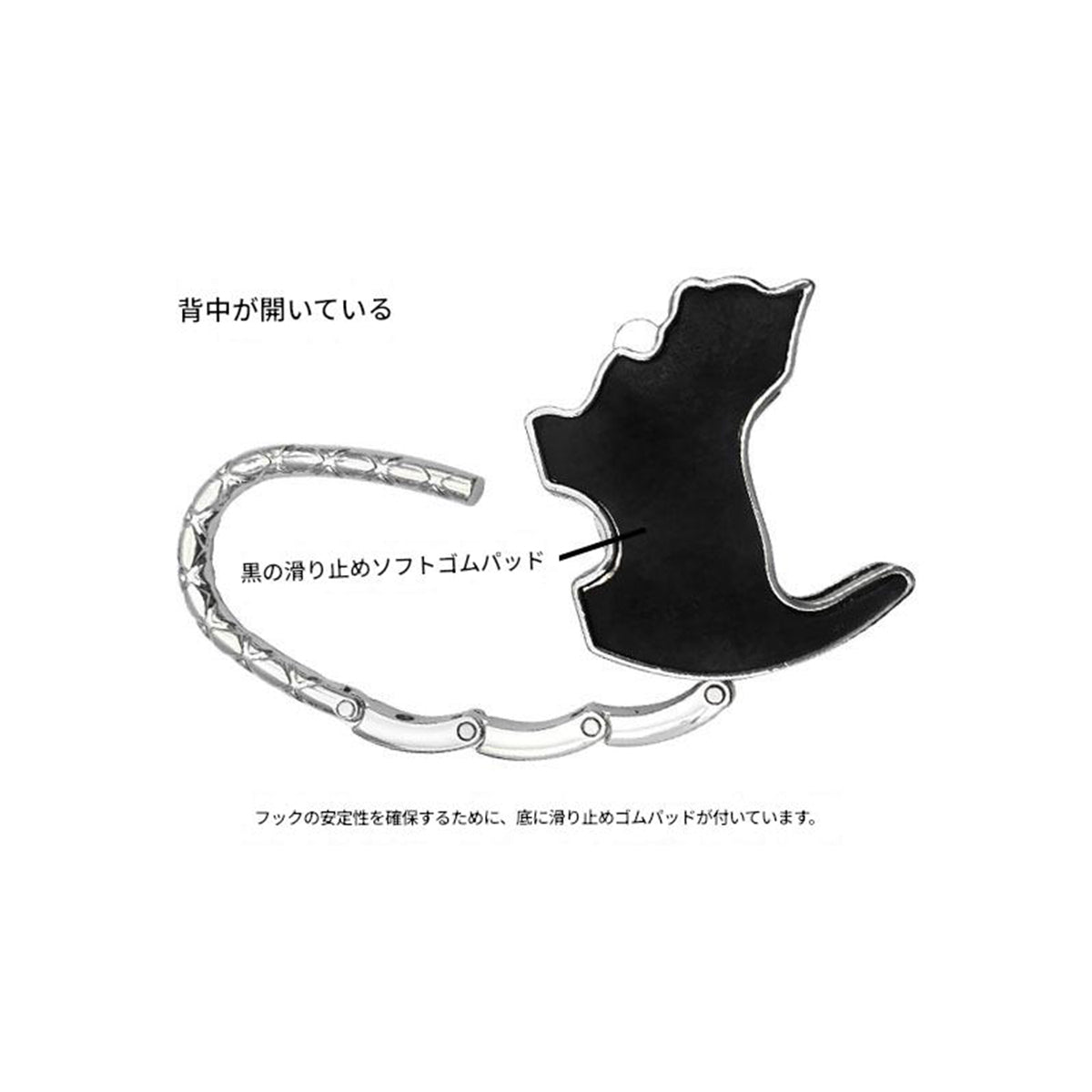 キャットバッグハンガーフック ホワイト WG0007 幅56×奥行12×高さ65
