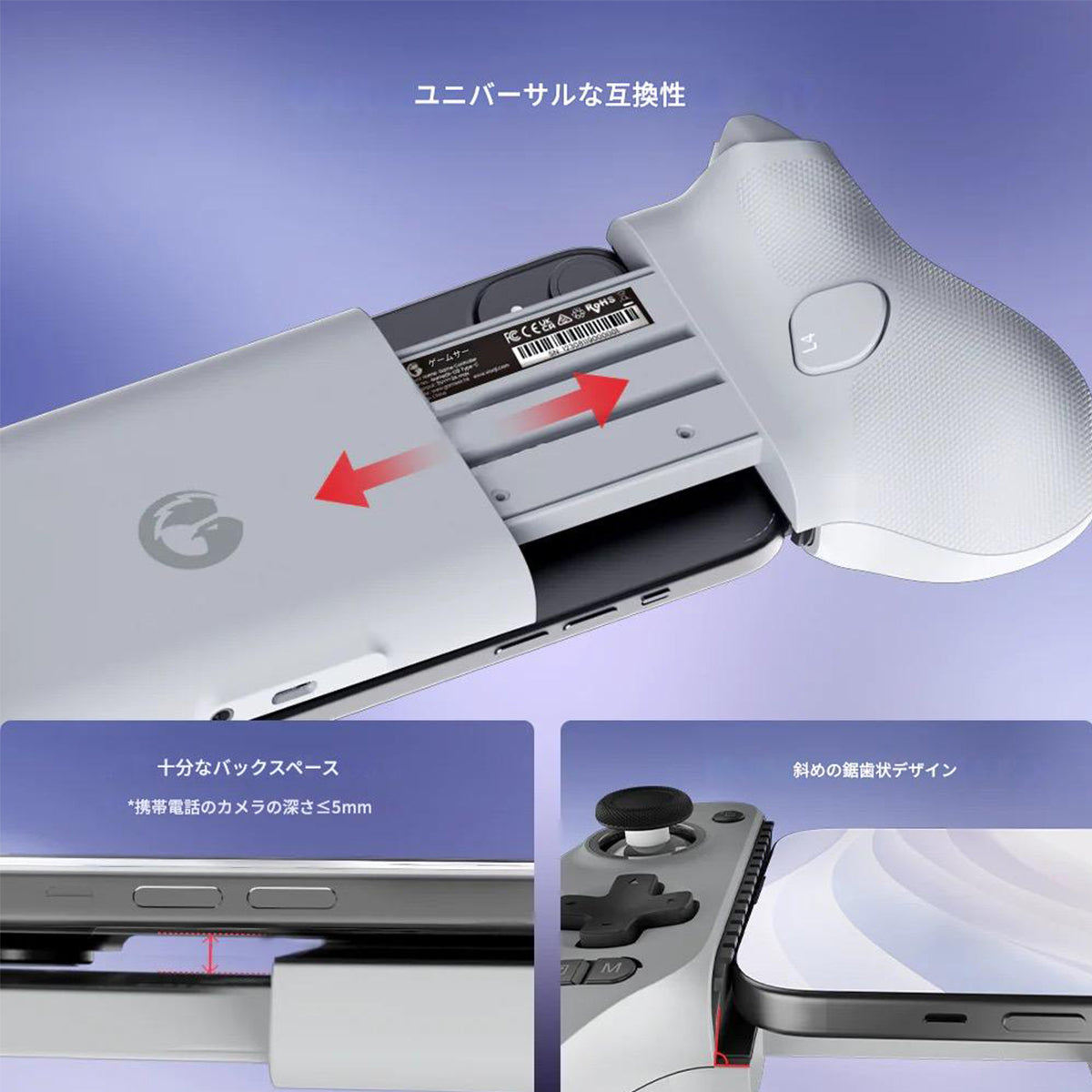 USB-Cゲームジョイスティック グレー GameSi G8 幅210×奥行55×高さ110