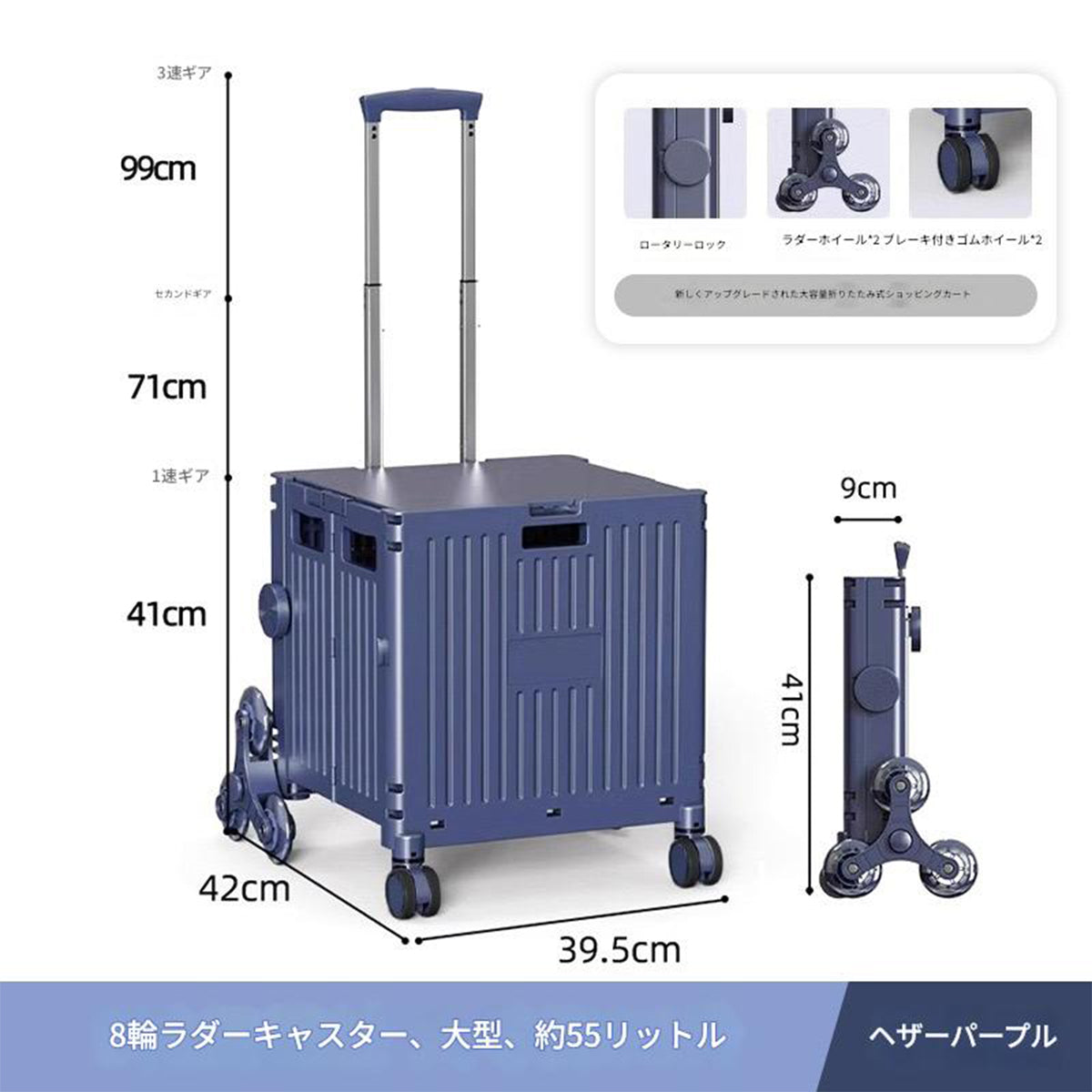 折り畳みキャリーカート 55L ネイビー 9001 (折り畳みサイズ)幅425×奥行87×高さ432