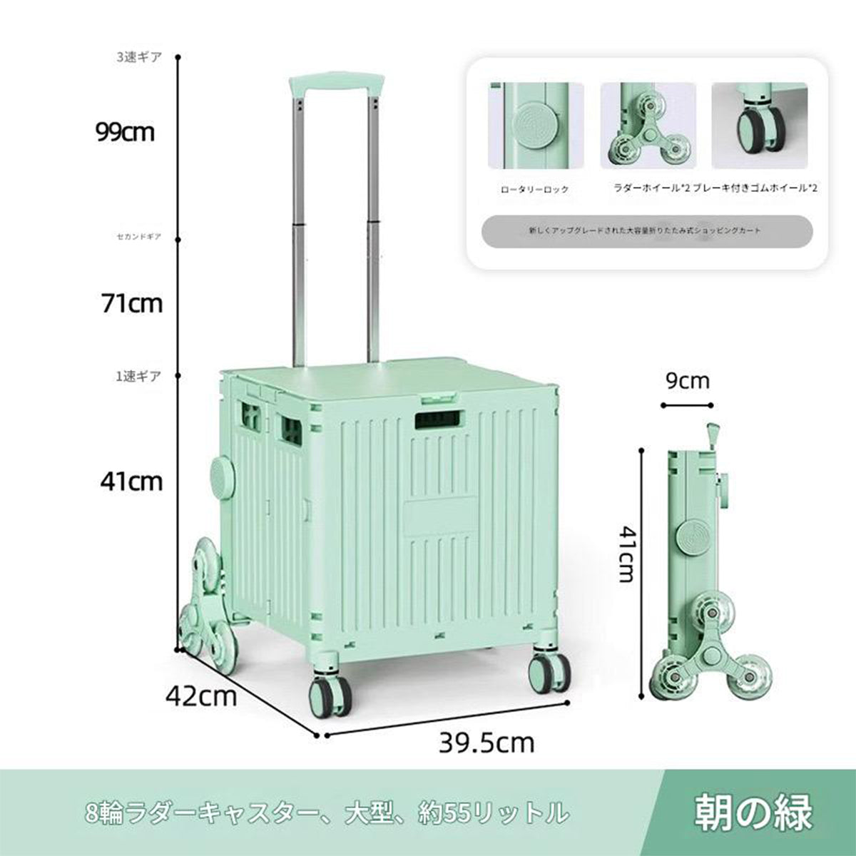 折り畳みキャリーカート 55L グリーン 9001 (折り畳みサイズ)幅425×奥行87×高さ432