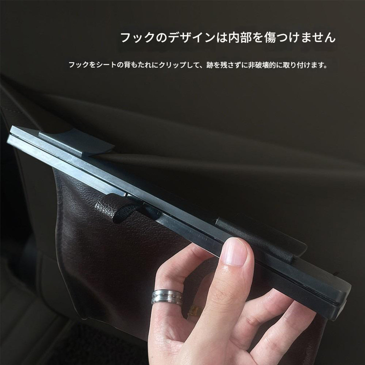 フック型車用ゴミ箱 ブラック 4578 幅265×奥行15×高さ290