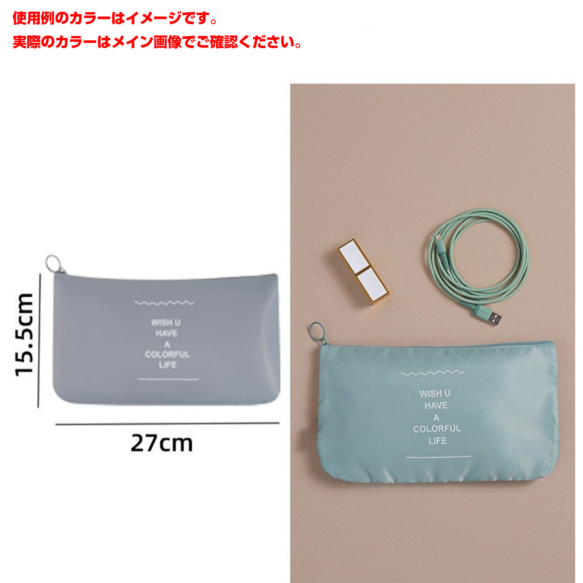 トラベルポーチ9点セット ピンク TP9-01 幅200×奥行50×高さ320
