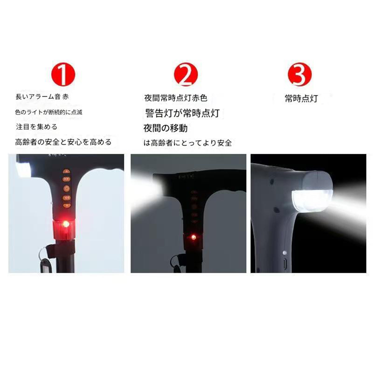 光るステッキ ブラック HA-ZNGZ001 幅152×奥行30×高さ615