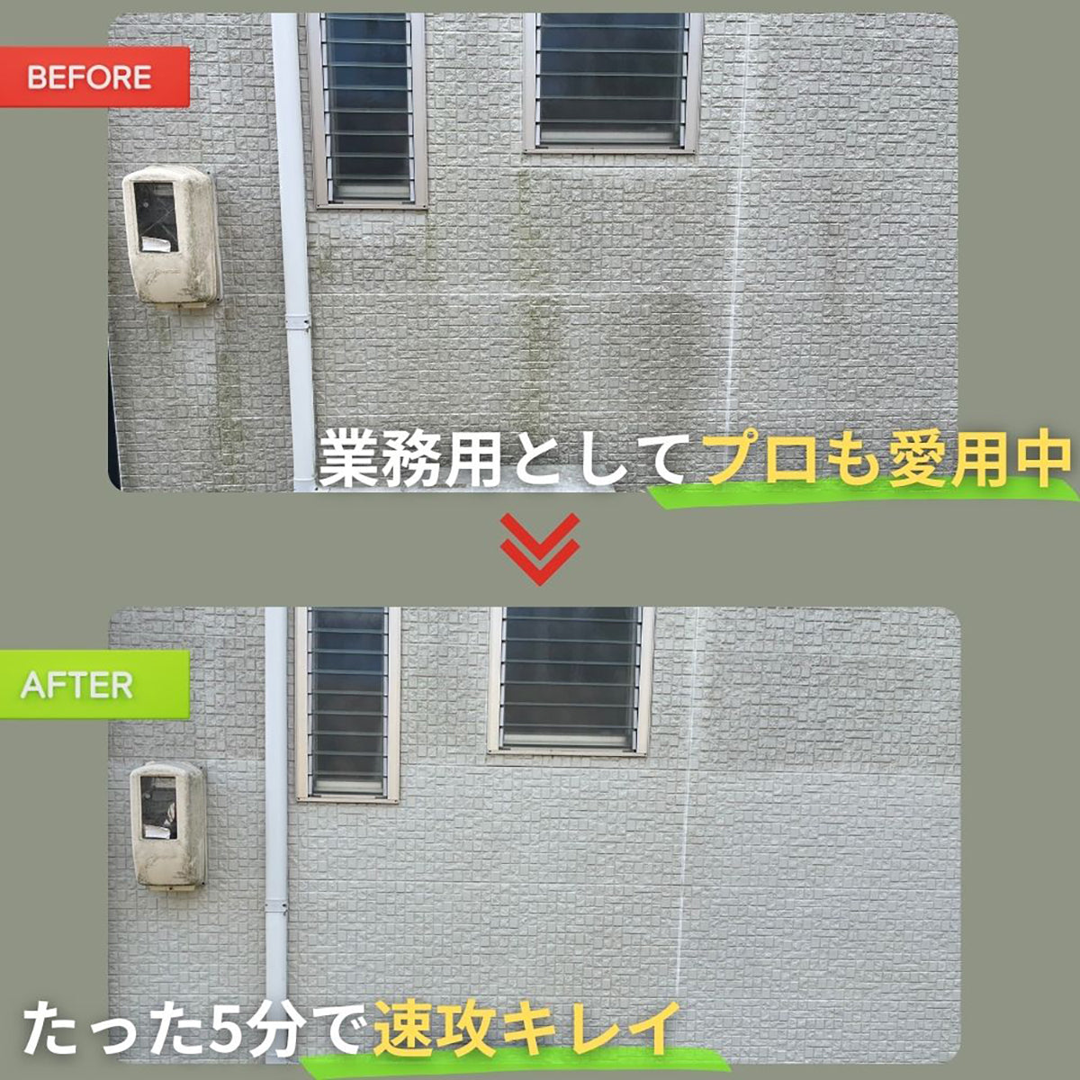 カビ取りキング 500ml カビ汚れ 掃除 清掃