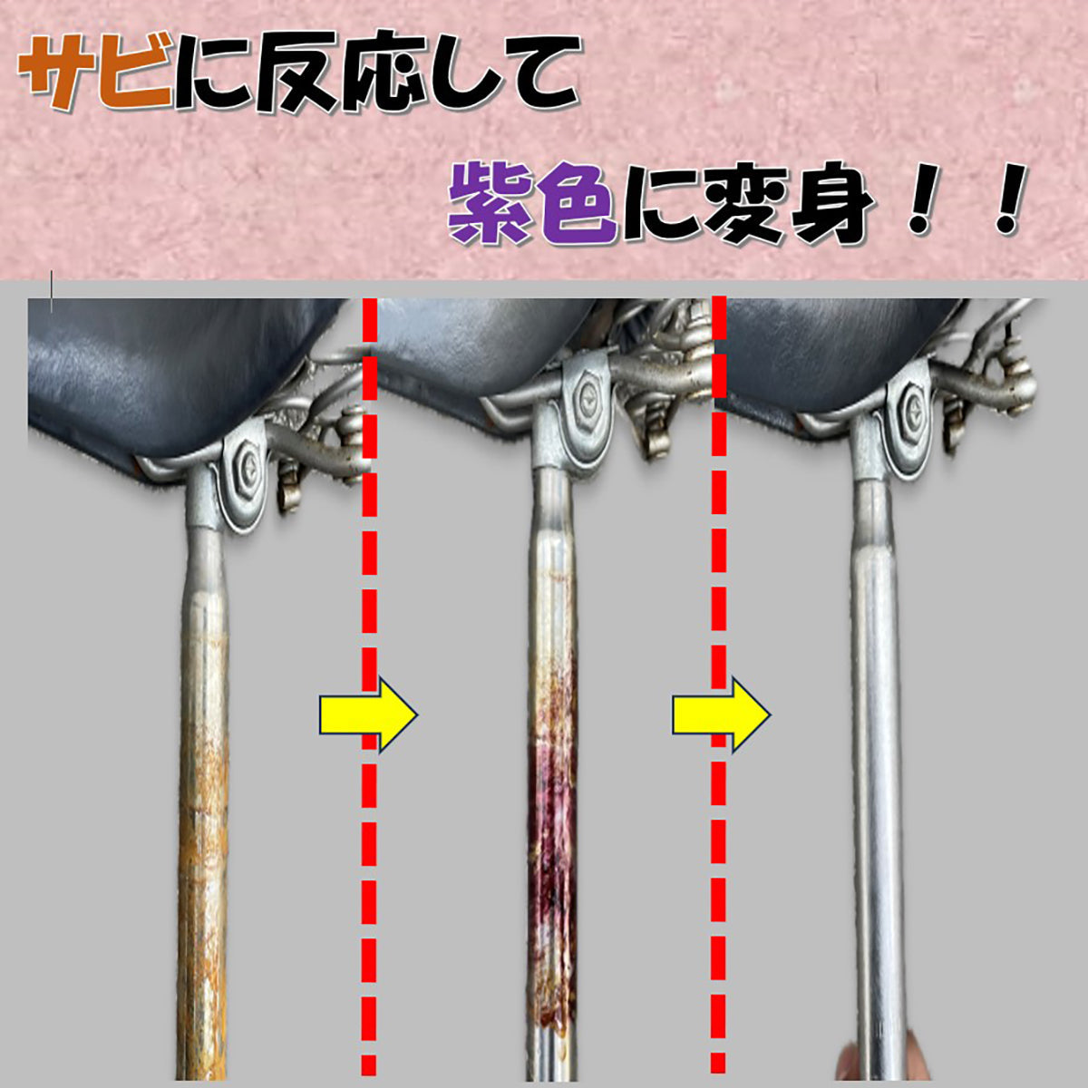 業務用さび落とし 500ml