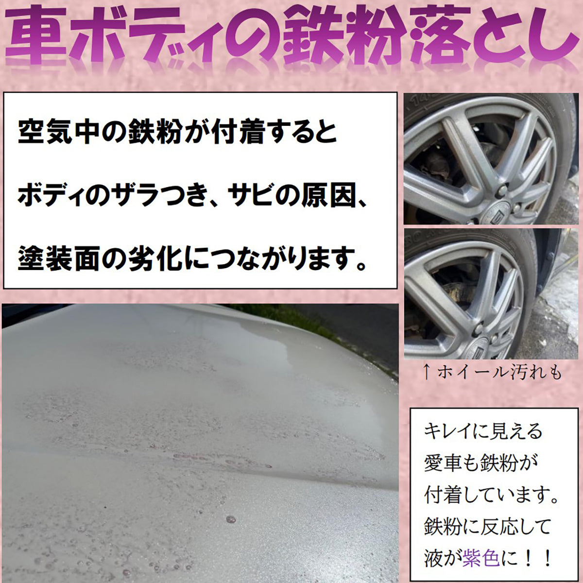業務用さび落とし 500ml