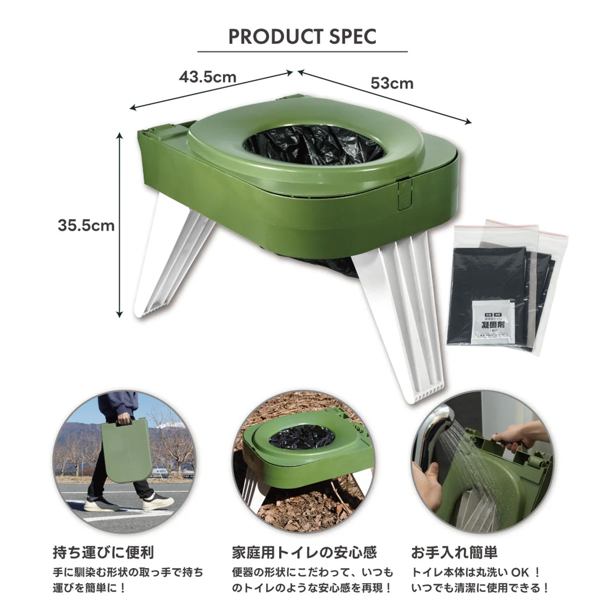 FUTURE FOX 防災用 簡易トイレ お試しトイレキット×10回分 折り畳み式