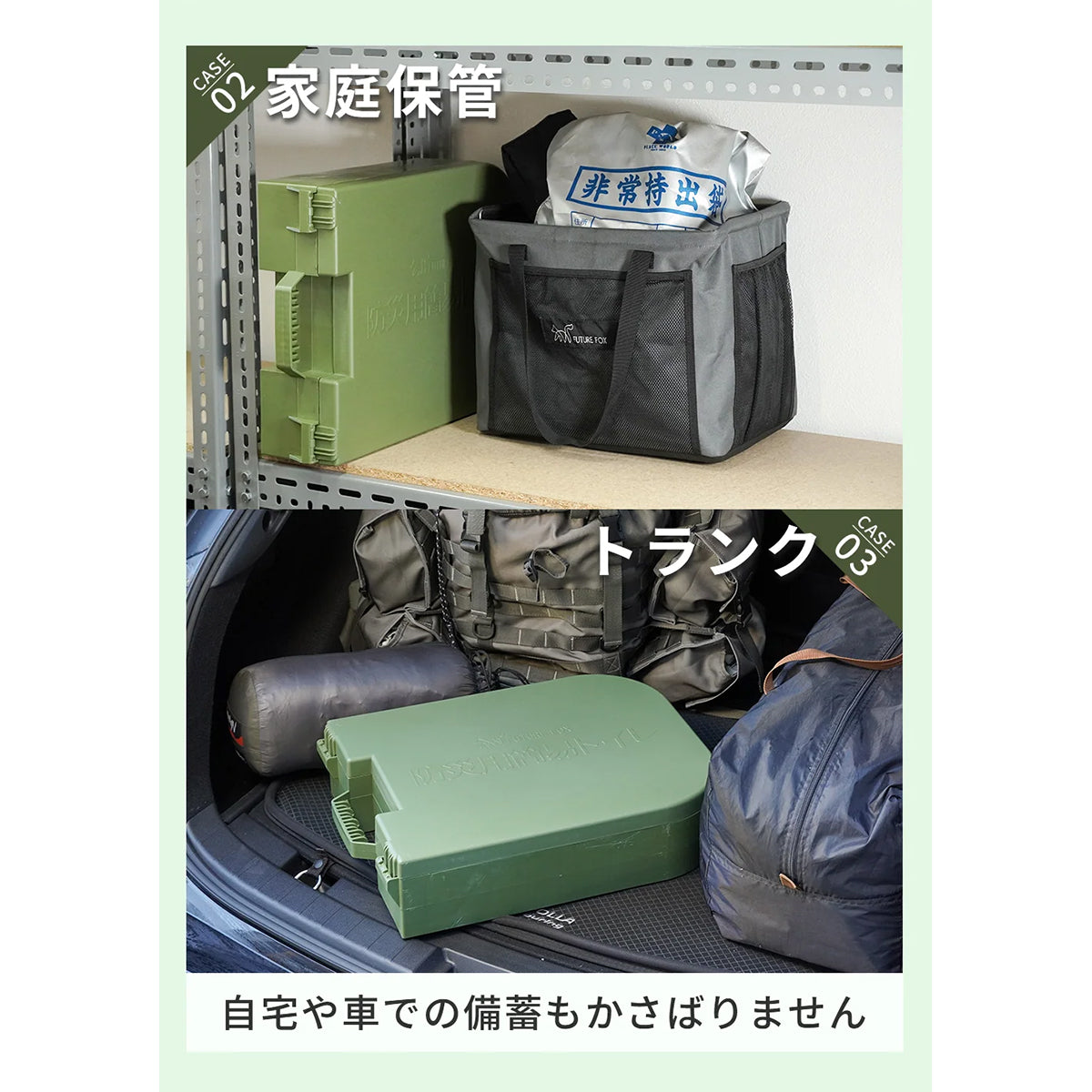 FUTURE FOX 防災用 簡易トイレ お試しトイレキット×10回分 折り畳み式