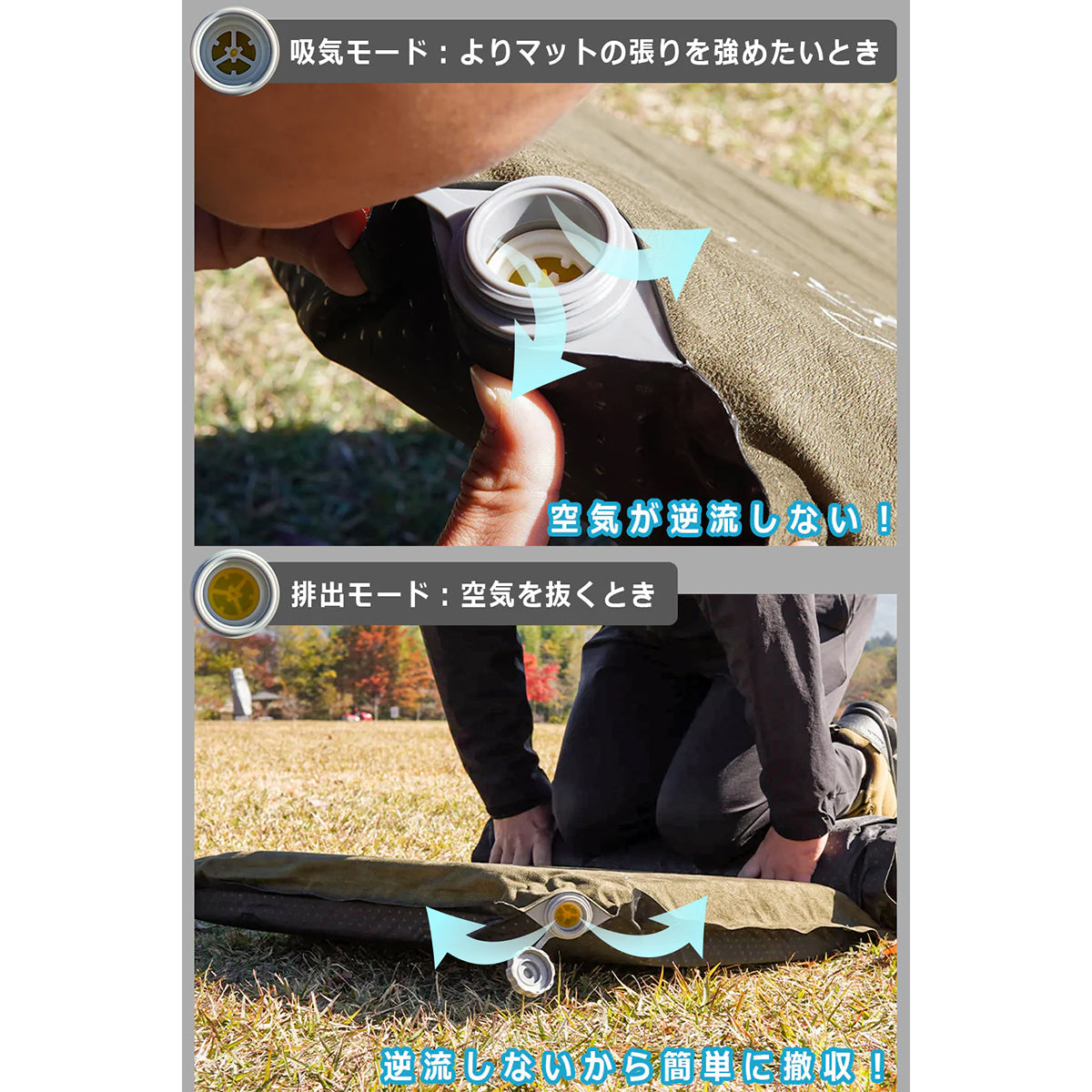 FUTURE FOX キャンプマット 10cm 自動吸気機能 オートエアバルブ搭載 182cm×57cm